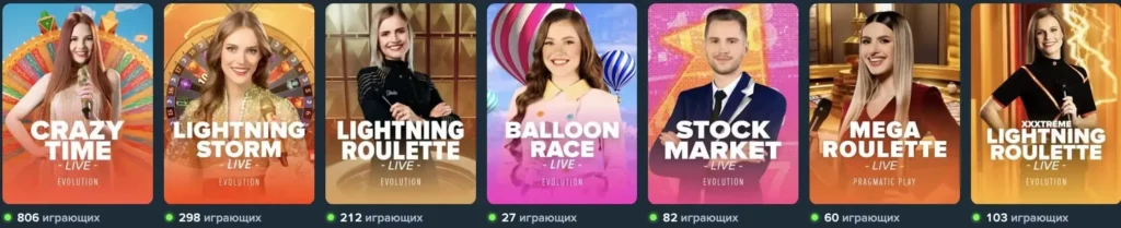 Stake Casino - лайв ігри