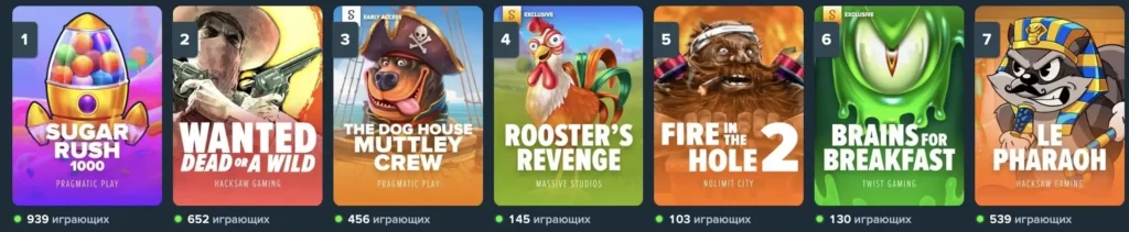 Стейк казино ігри